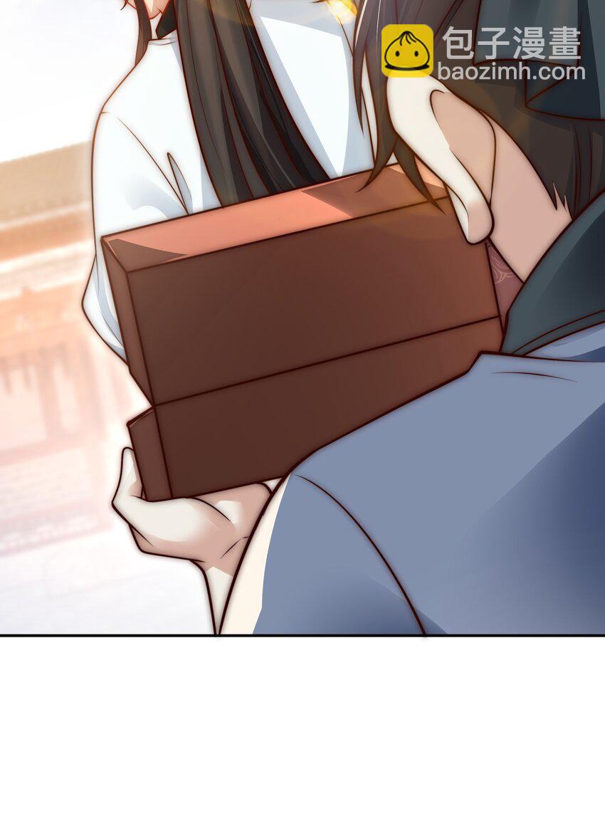 第21话 命中犯煞孙老爷！(1/2)-第23话