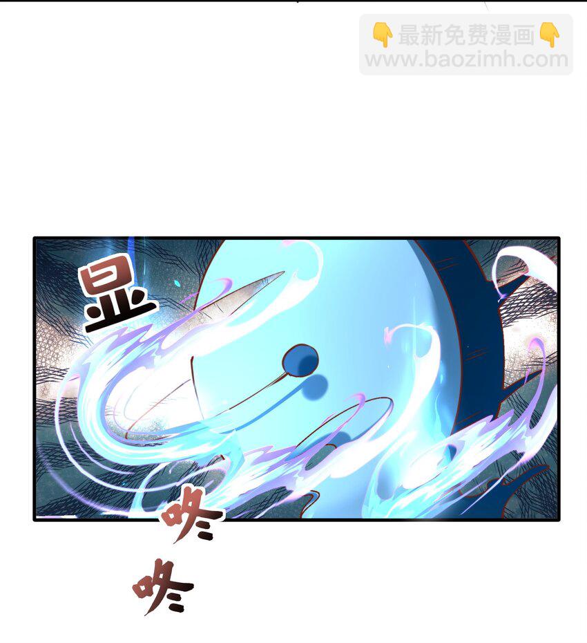 第27话 真相大白！-第29话
