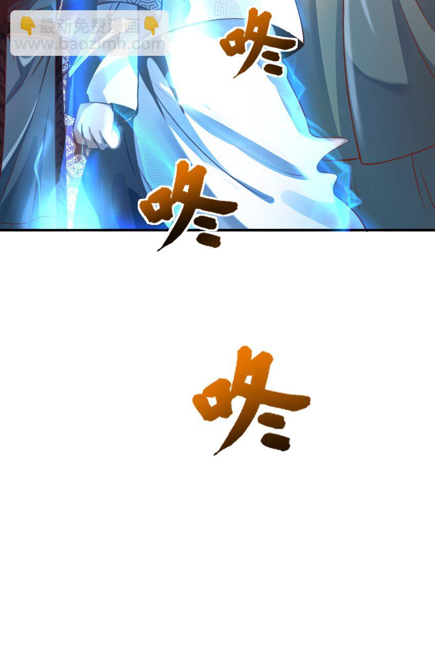 第27话 真相大白！-第29话