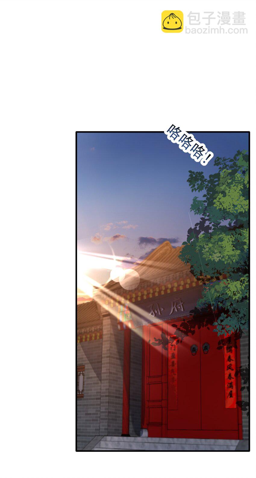 第27话 真相大白！-第29话