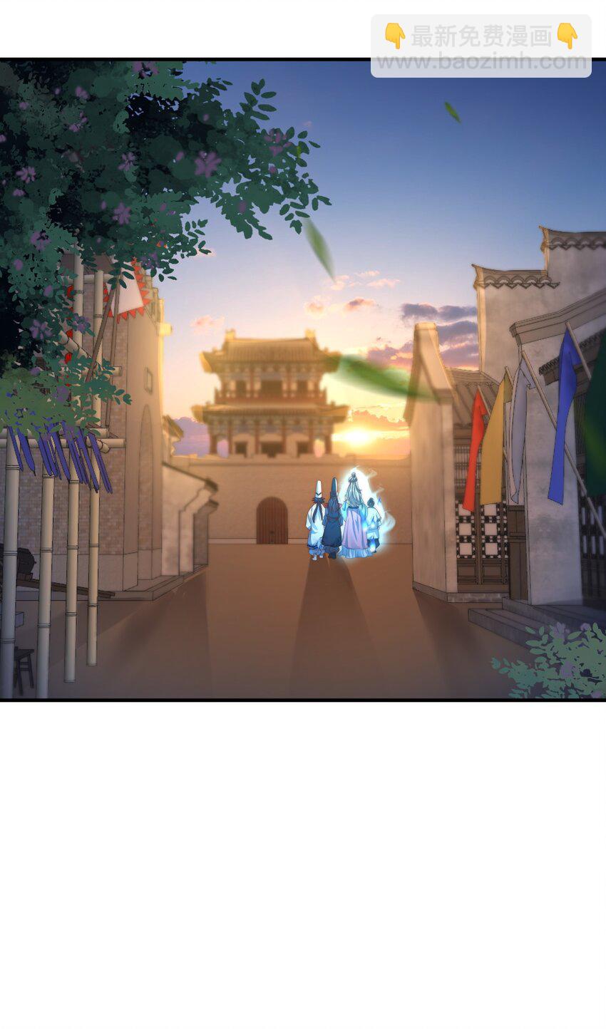 第27话 真相大白！-第29话
