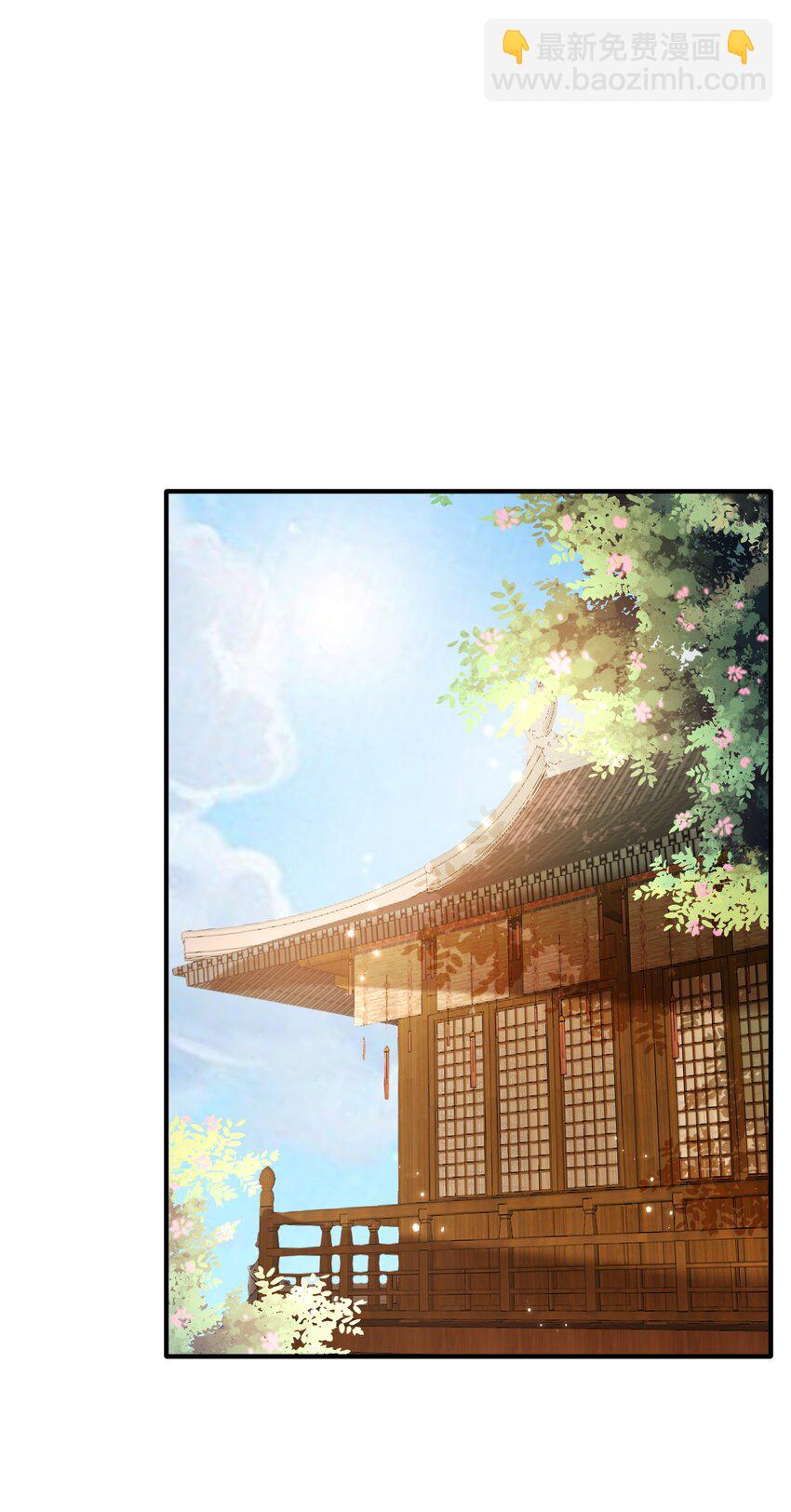 第29话 初到长安！(1/2)-第31话