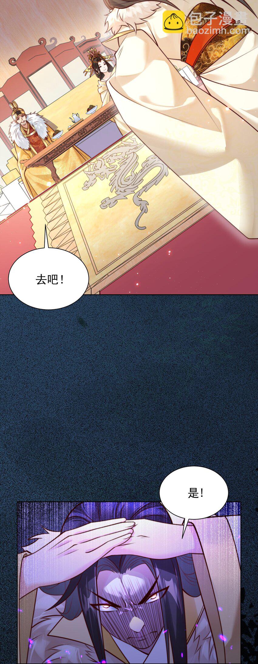第31话 醉酒传道(1/2)-第33话