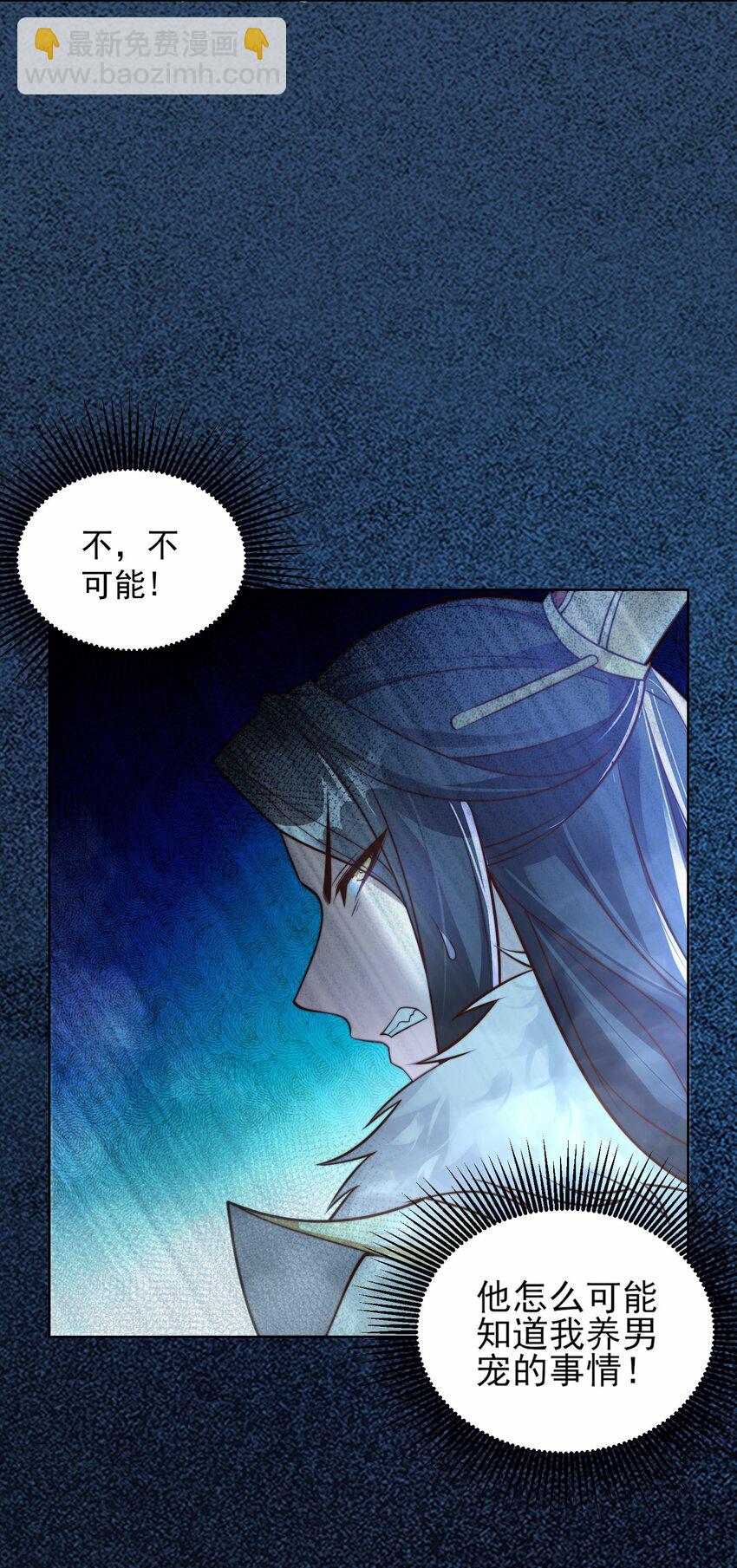 第31话 醉酒传道(1/2)-第33话