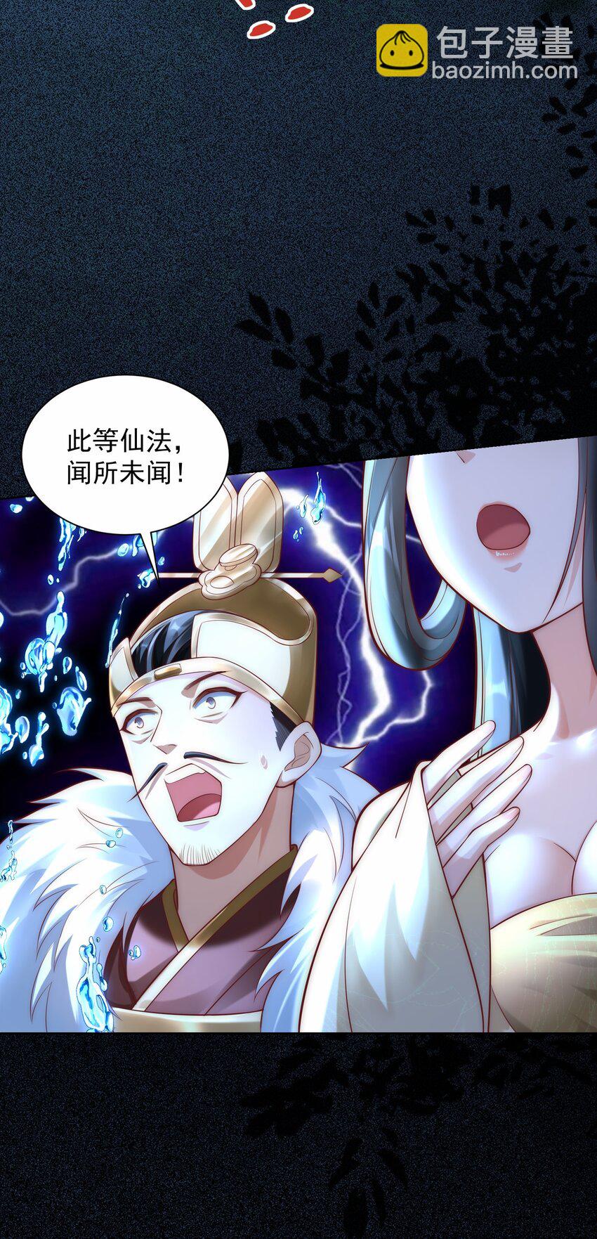 第31话 醉酒传道(1/2)-第33话