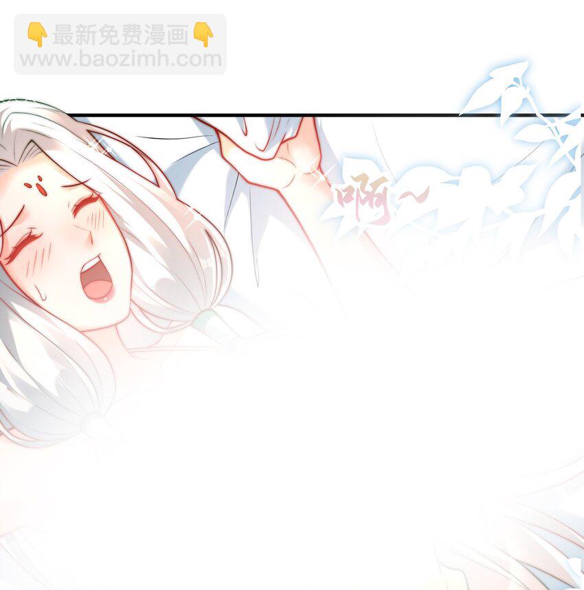 第33话 一夜醉酒度春宵！(1/2)-第35话