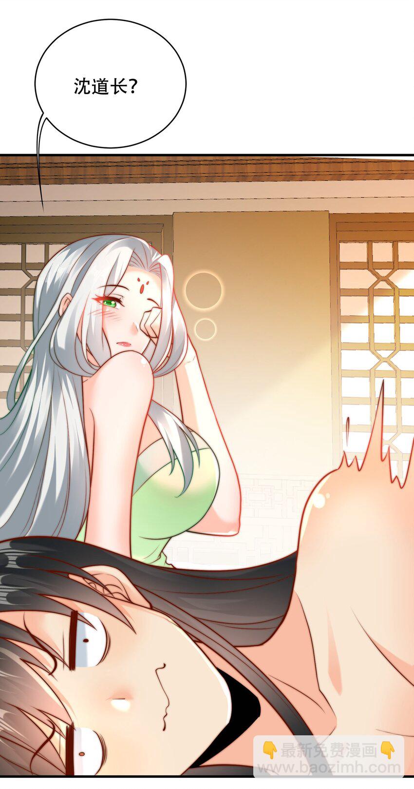 第33话 一夜醉酒度春宵！(1/2)-第35话
