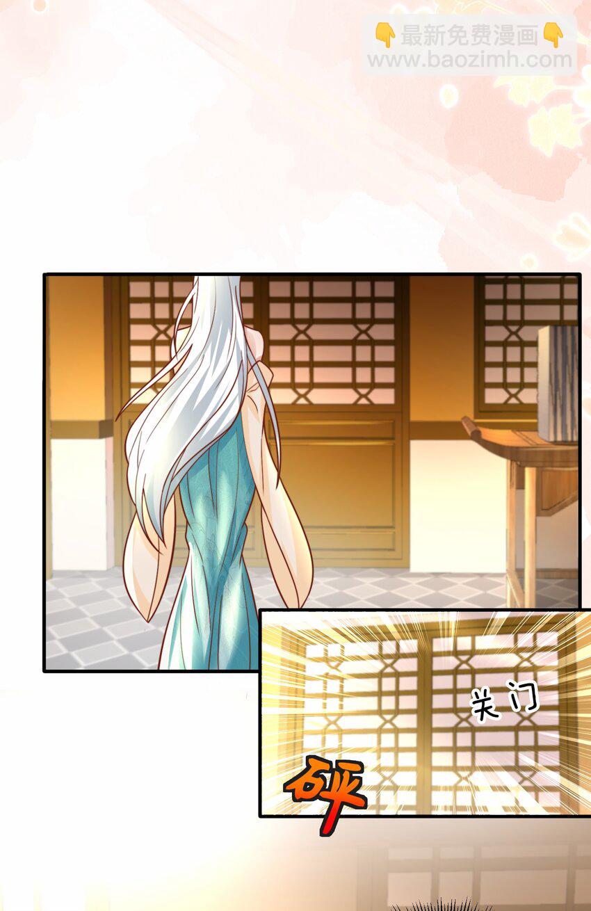 第33话 一夜醉酒度春宵！(1/2)-第35话