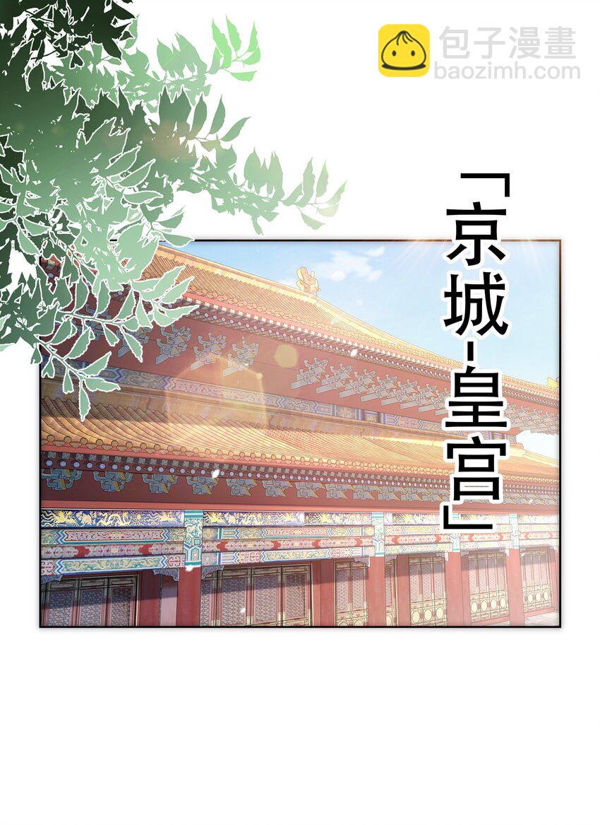第35话 降服鬼仙，阴帅索命(1/2)-第37话