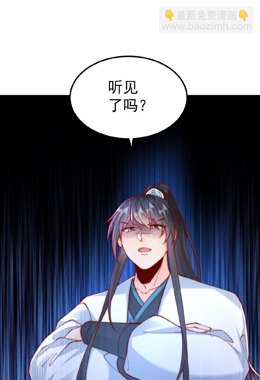 第37话 他们错了吗？(1/2)-第39话
