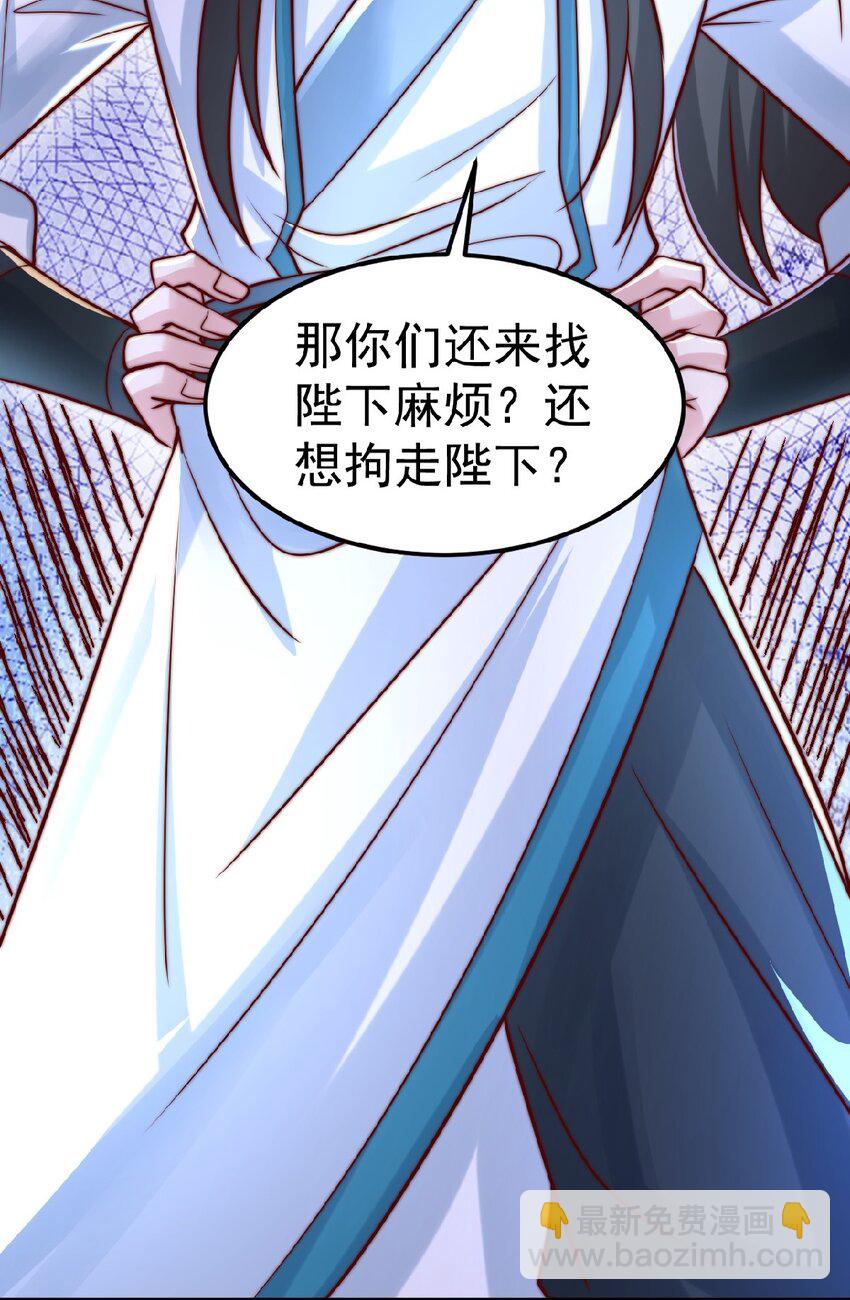 第37话 他们错了吗？(1/2)-第39话