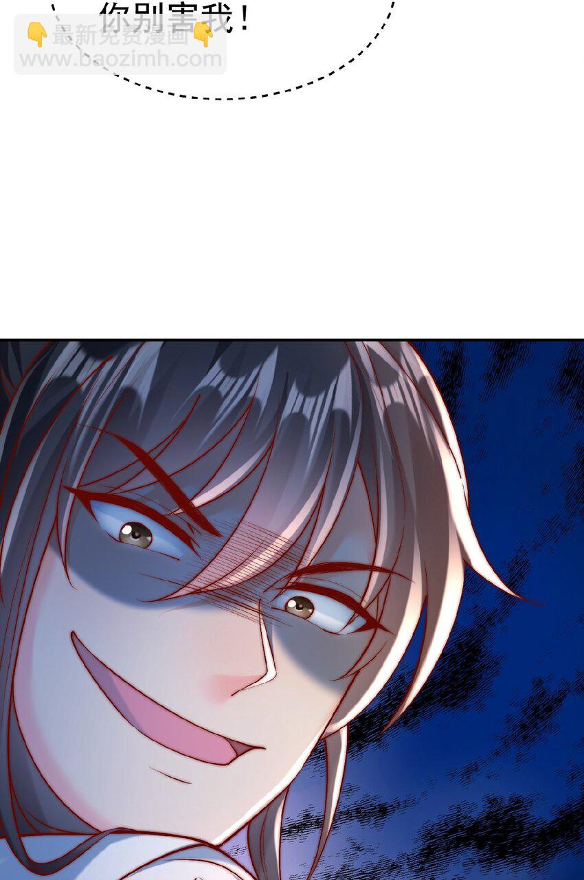 第37话 他们错了吗？(1/2)-第39话