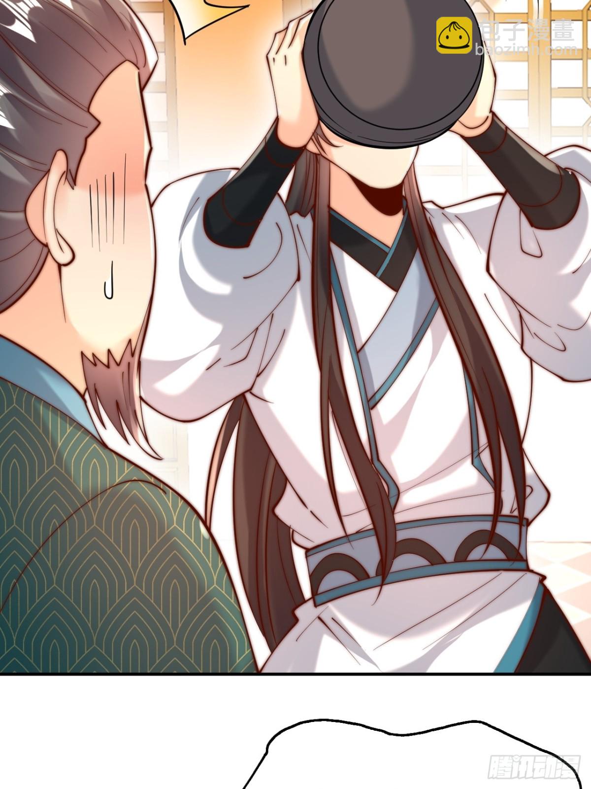 第44话 听说有人奇货可居？(1/2)-第47话