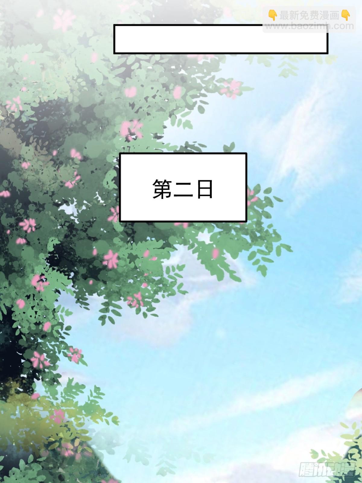 第44话 听说有人奇货可居？(1/2)-第47话