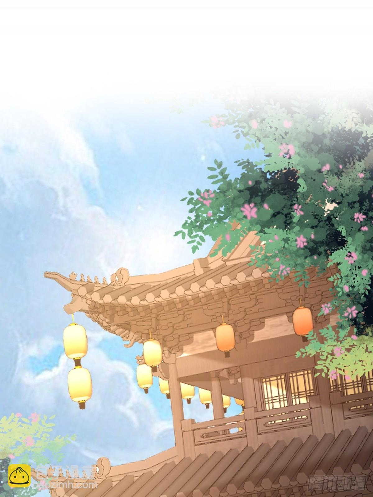 第44话 听说有人奇货可居？(1/2)-第47话
