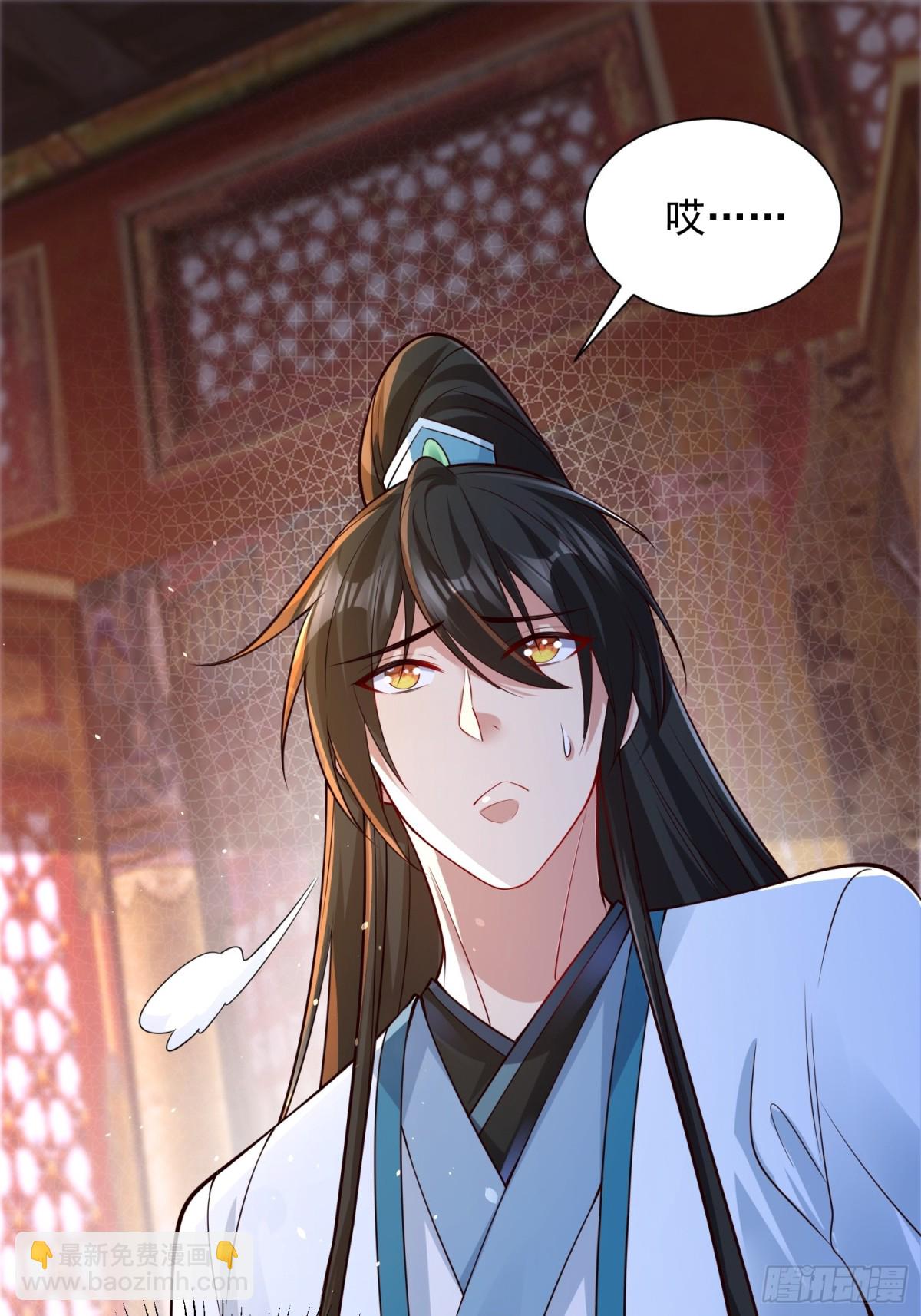 第46话 白骨精大战疫鬼！(1/2)-第49话