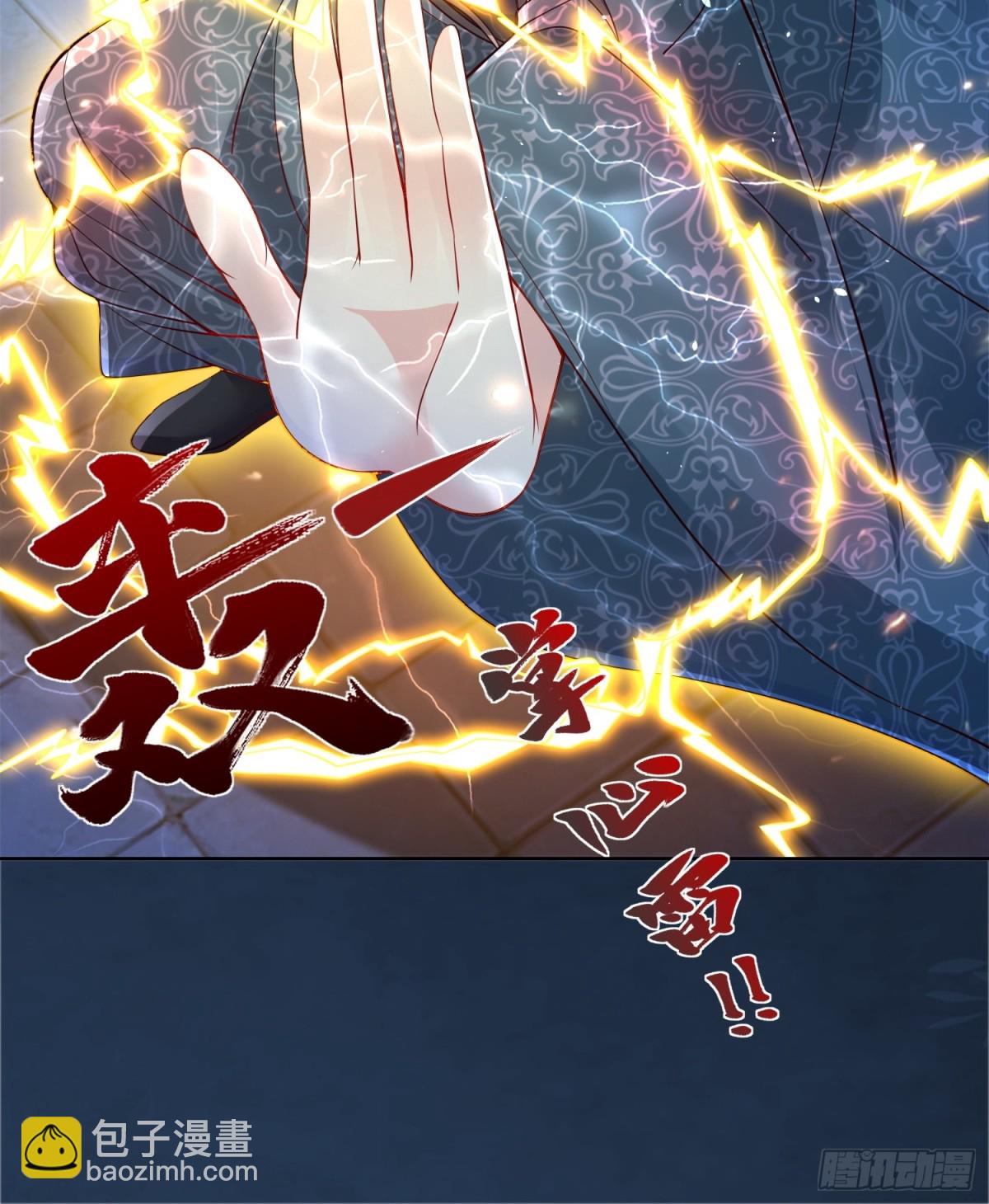 第46话 白骨精大战疫鬼！(1/2)-第49话