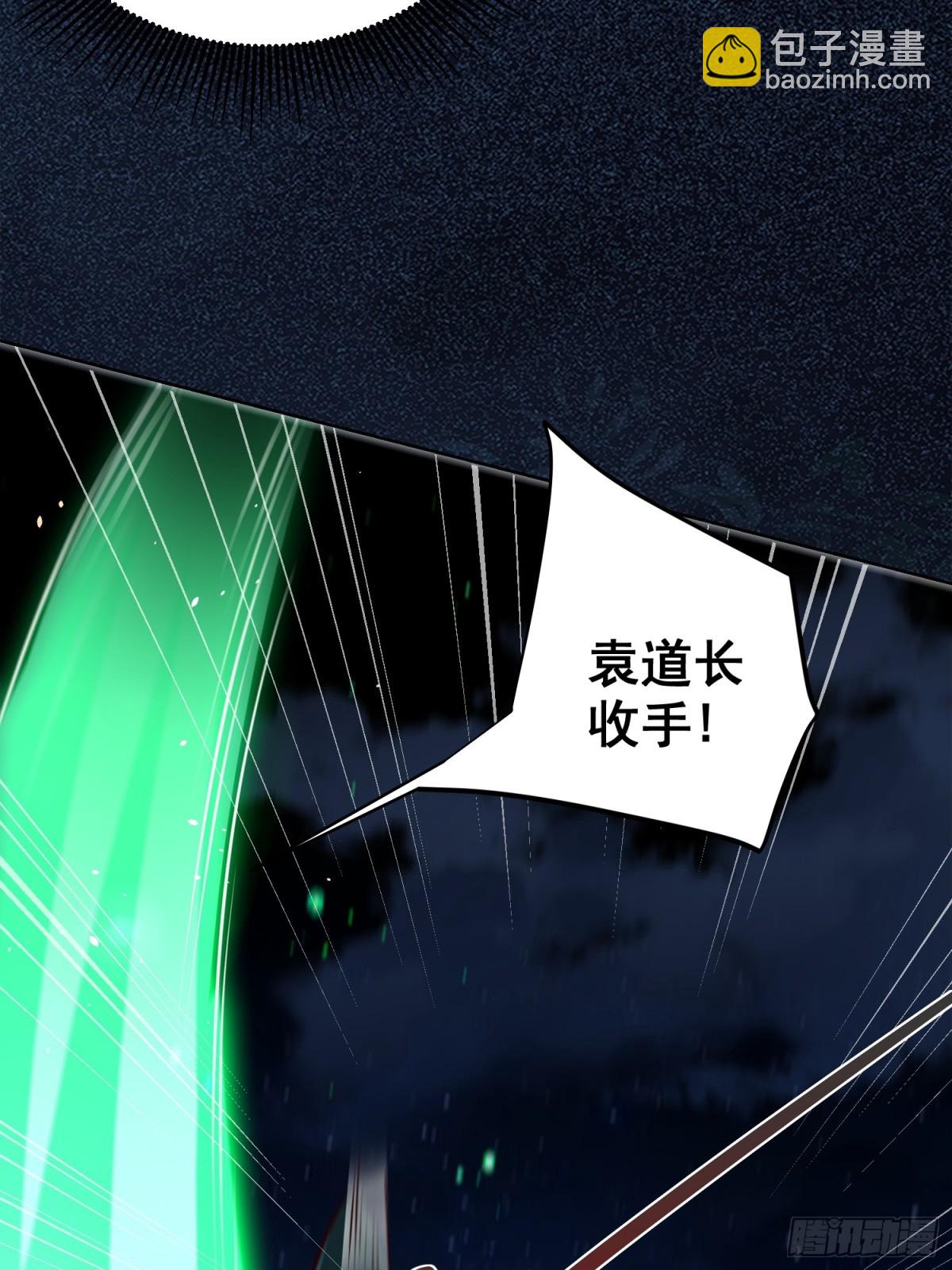 第46话 白骨精大战疫鬼！(1/2)-第49话