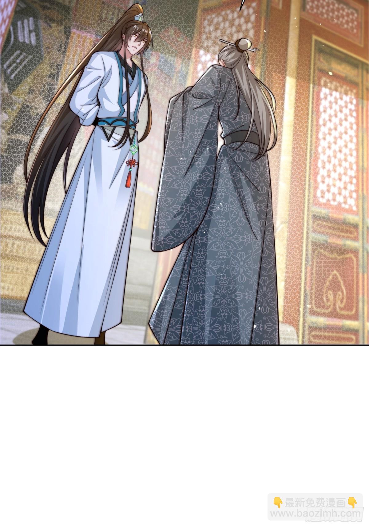 第46话 白骨精大战疫鬼！(1/2)-第49话