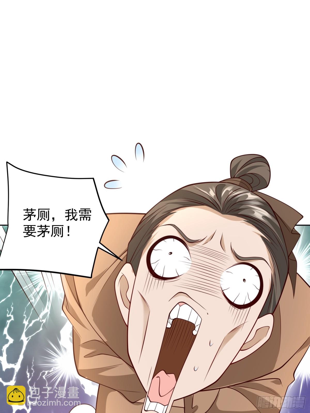 第48话 袁守诚！好久不见(1/2)-第51话