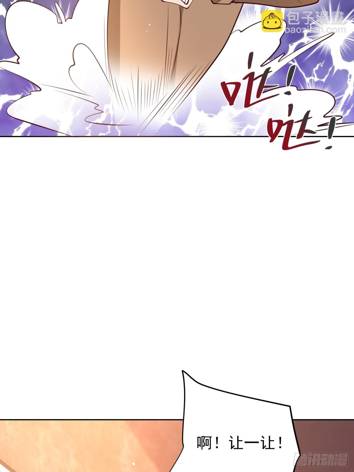 第48话 袁守诚！好久不见(1/2)-第51话