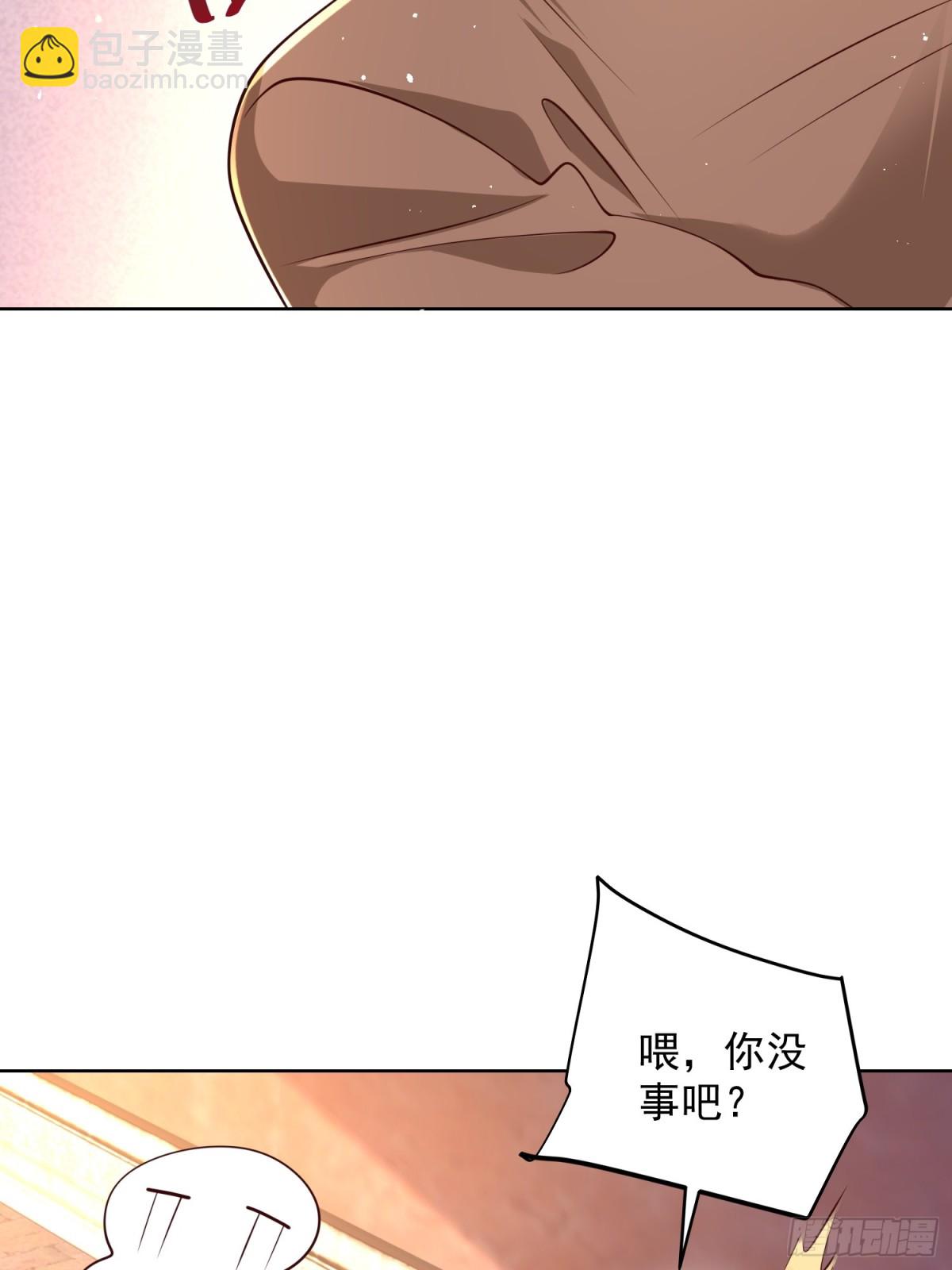 第48话 袁守诚！好久不见(1/2)-第51话