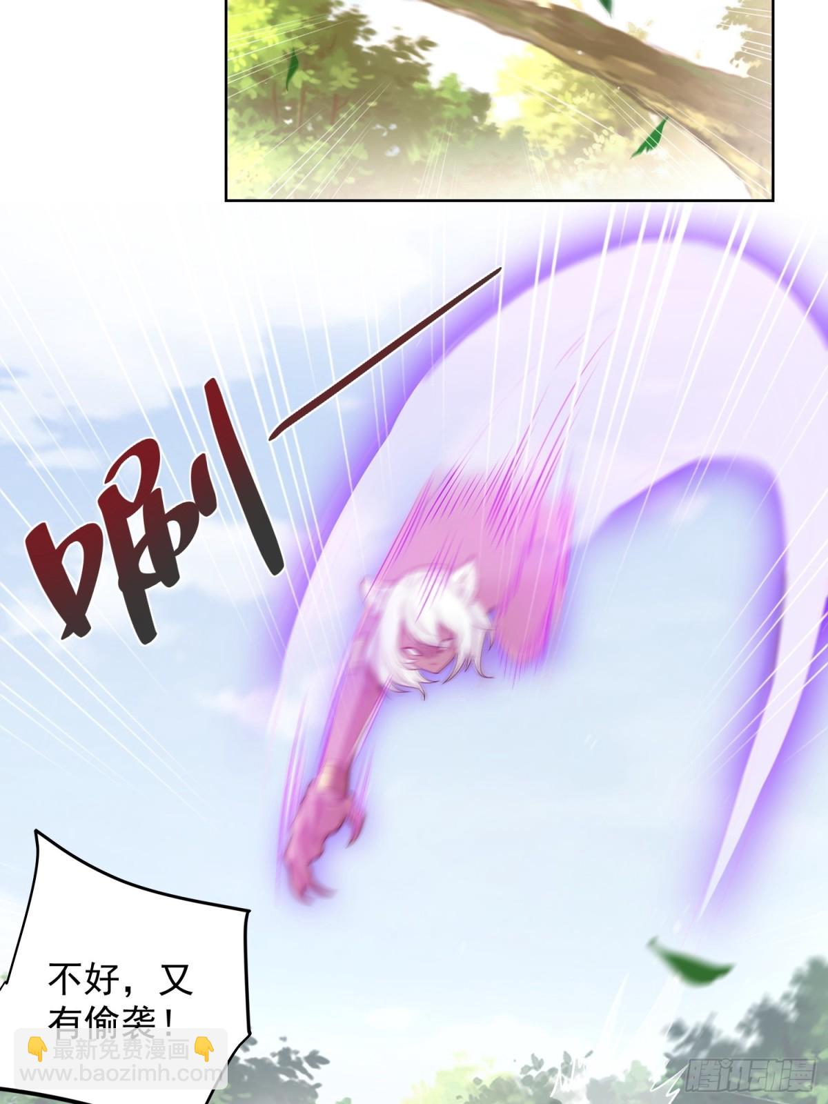 第48话 袁守诚！好久不见(1/2)-第51话