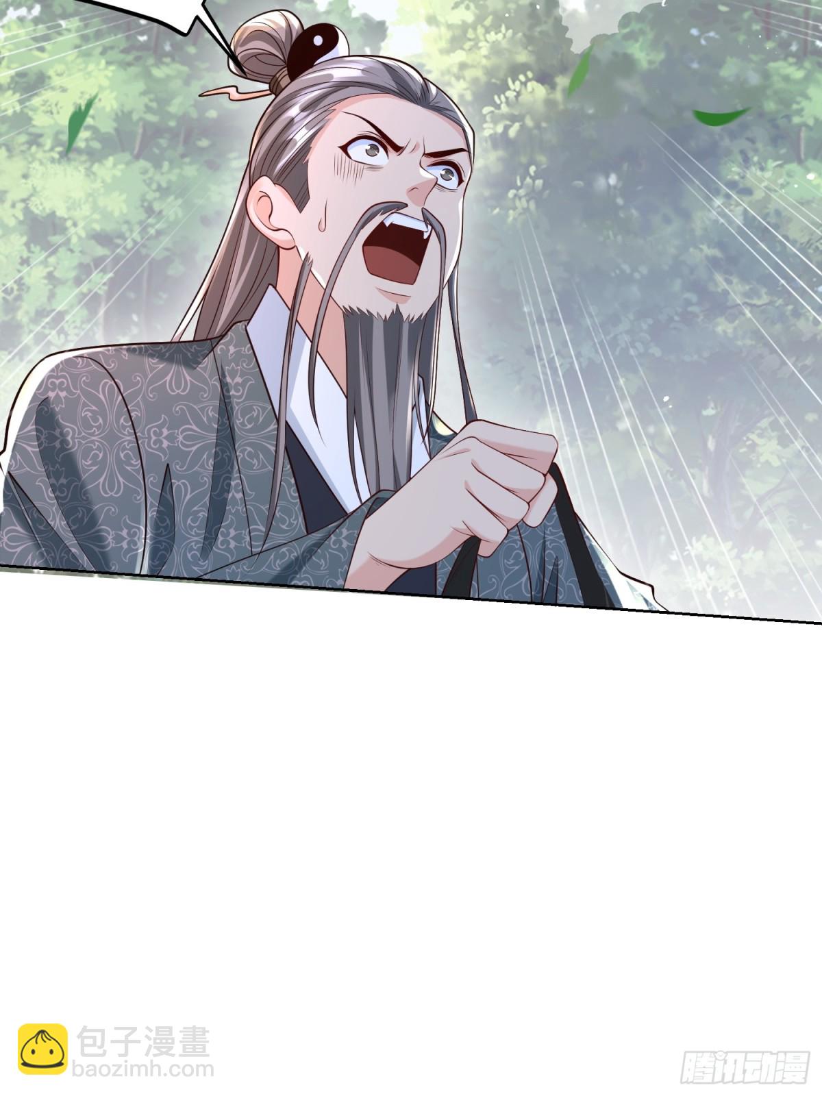 第48话 袁守诚！好久不见(1/2)-第51话