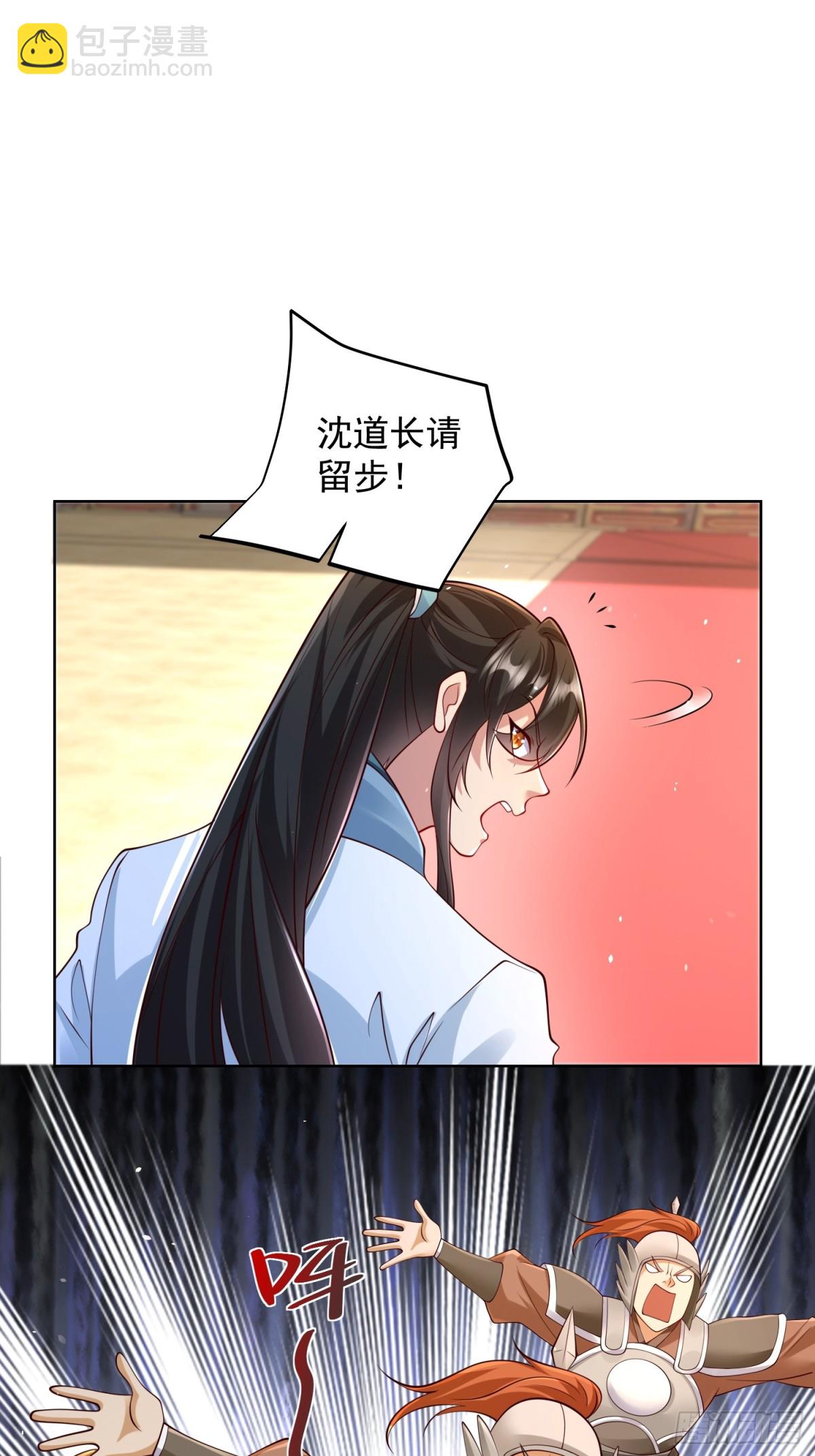 第50话 治病的洗澡水！(1/2)-第53话