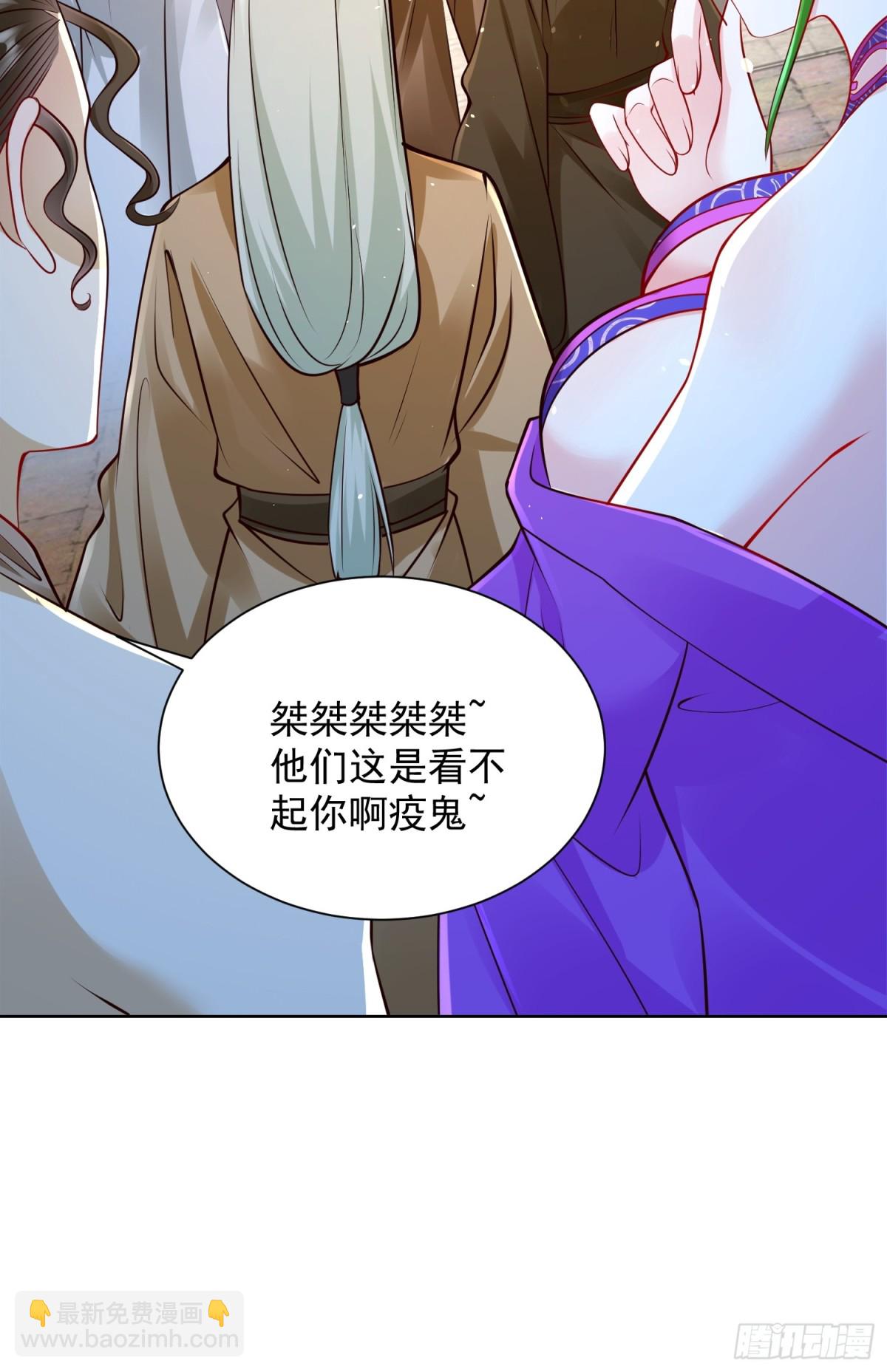 第50话 治病的洗澡水！(1/2)-第53话