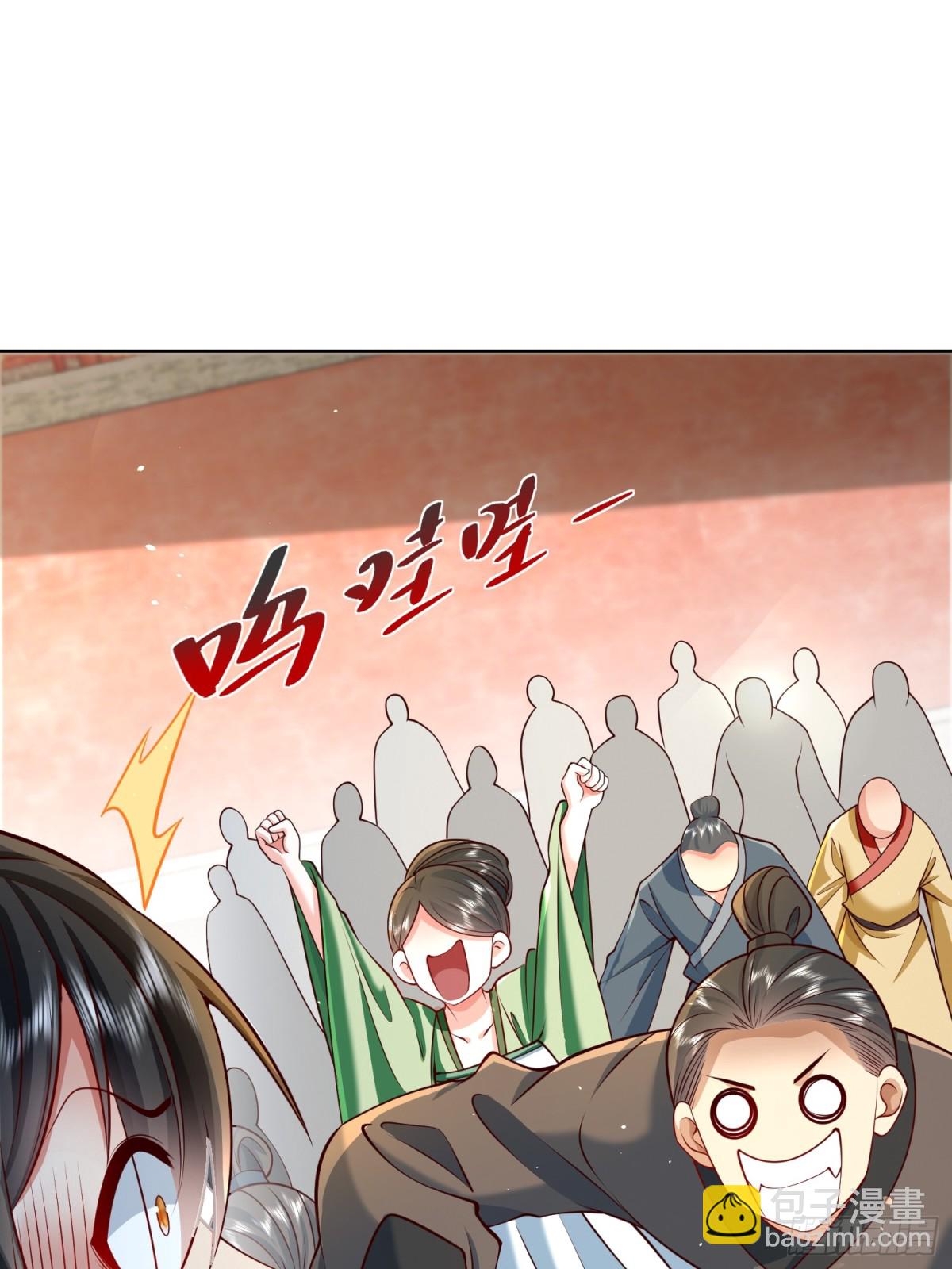 第50话 治病的洗澡水！(1/2)-第53话