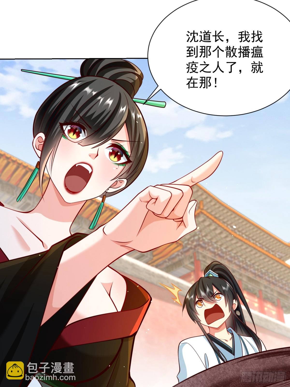 第50话 治病的洗澡水！(1/2)-第53话