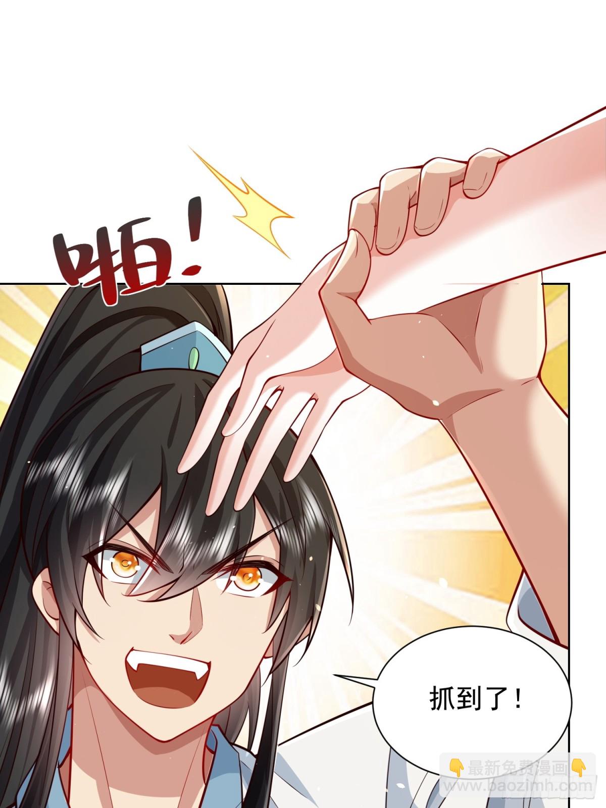 第50话 治病的洗澡水！(1/2)-第53话