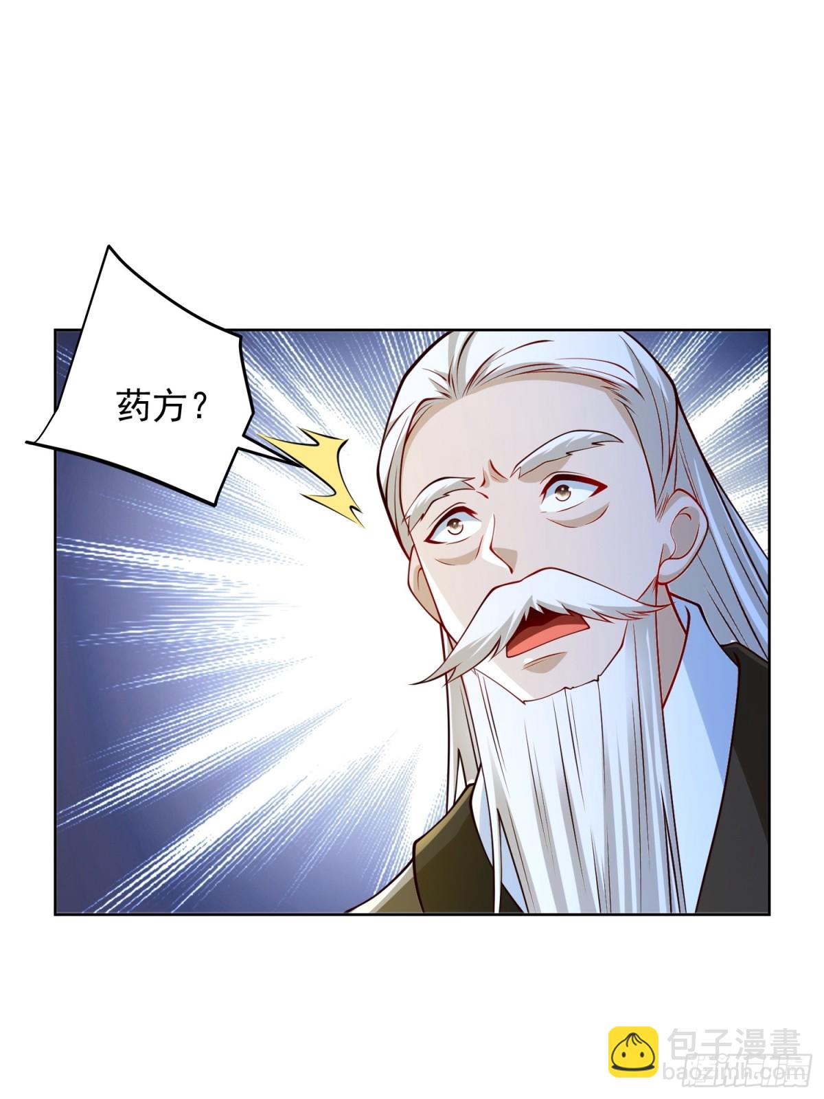 第52话 天降大任！(1/2)-第55话