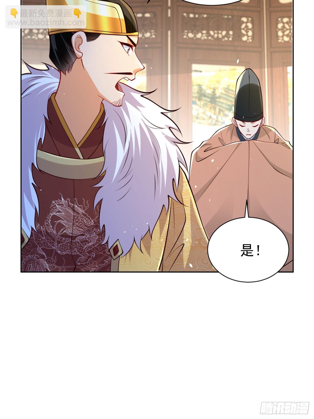 第52话 天降大任！(1/2)-第55话