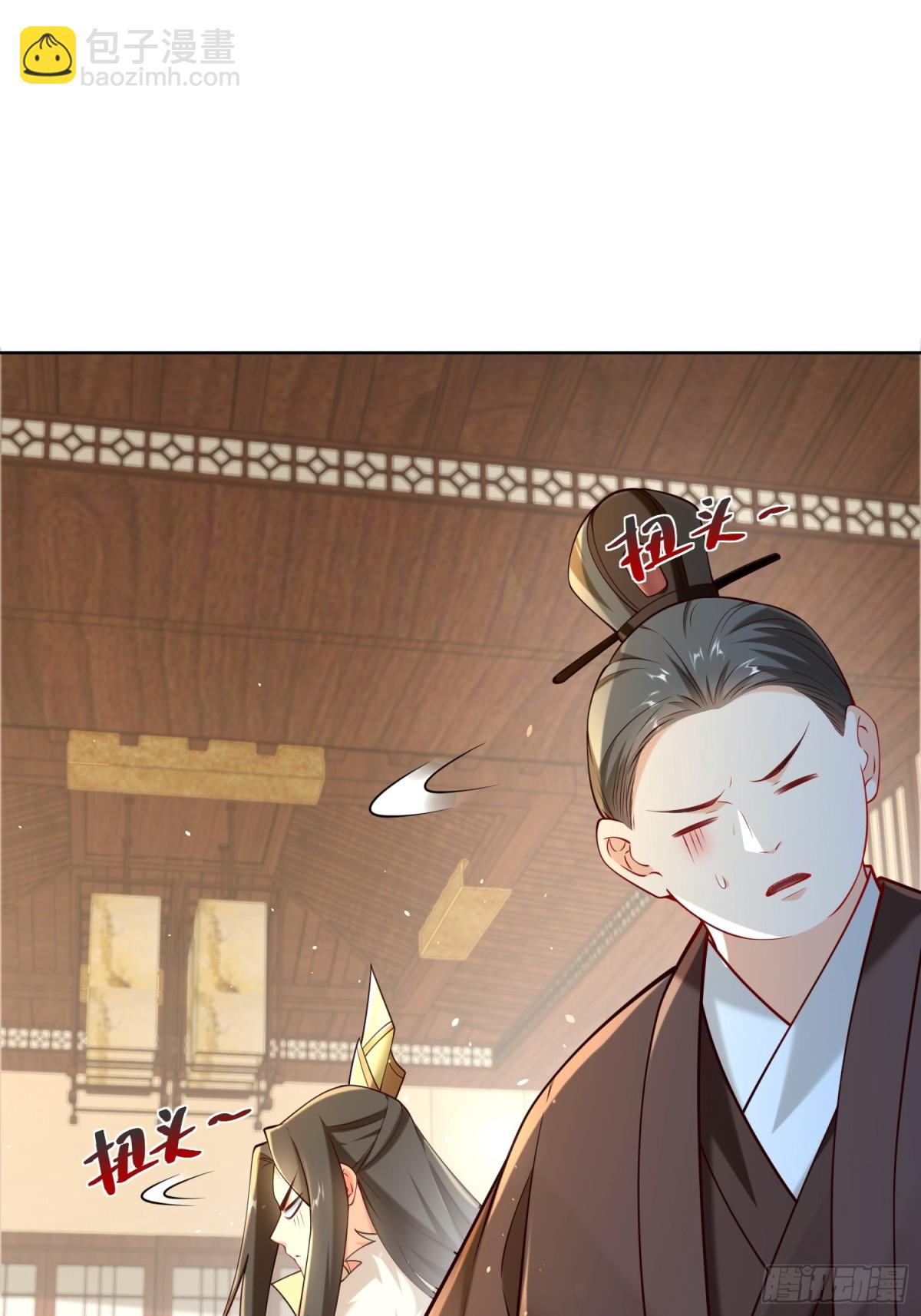 第52话 天降大任！(1/2)-第55话