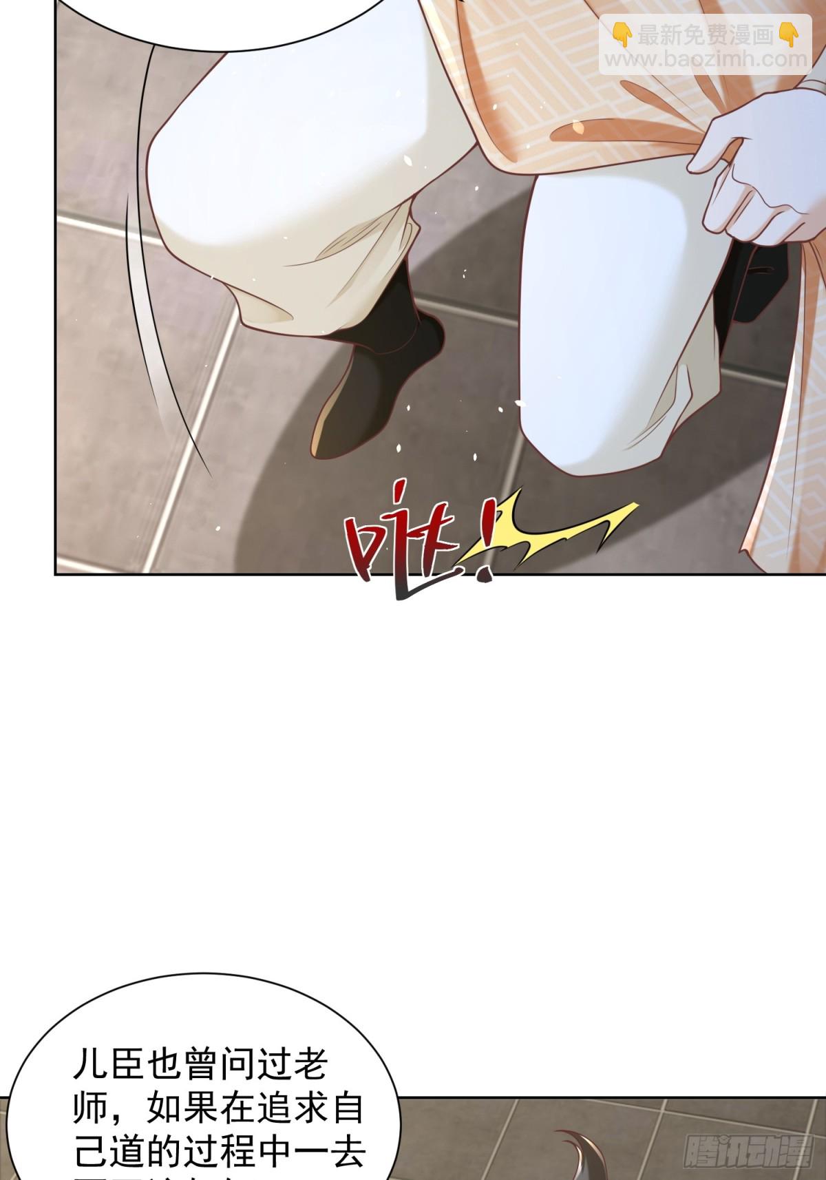 第52话 天降大任！(1/2)-第55话