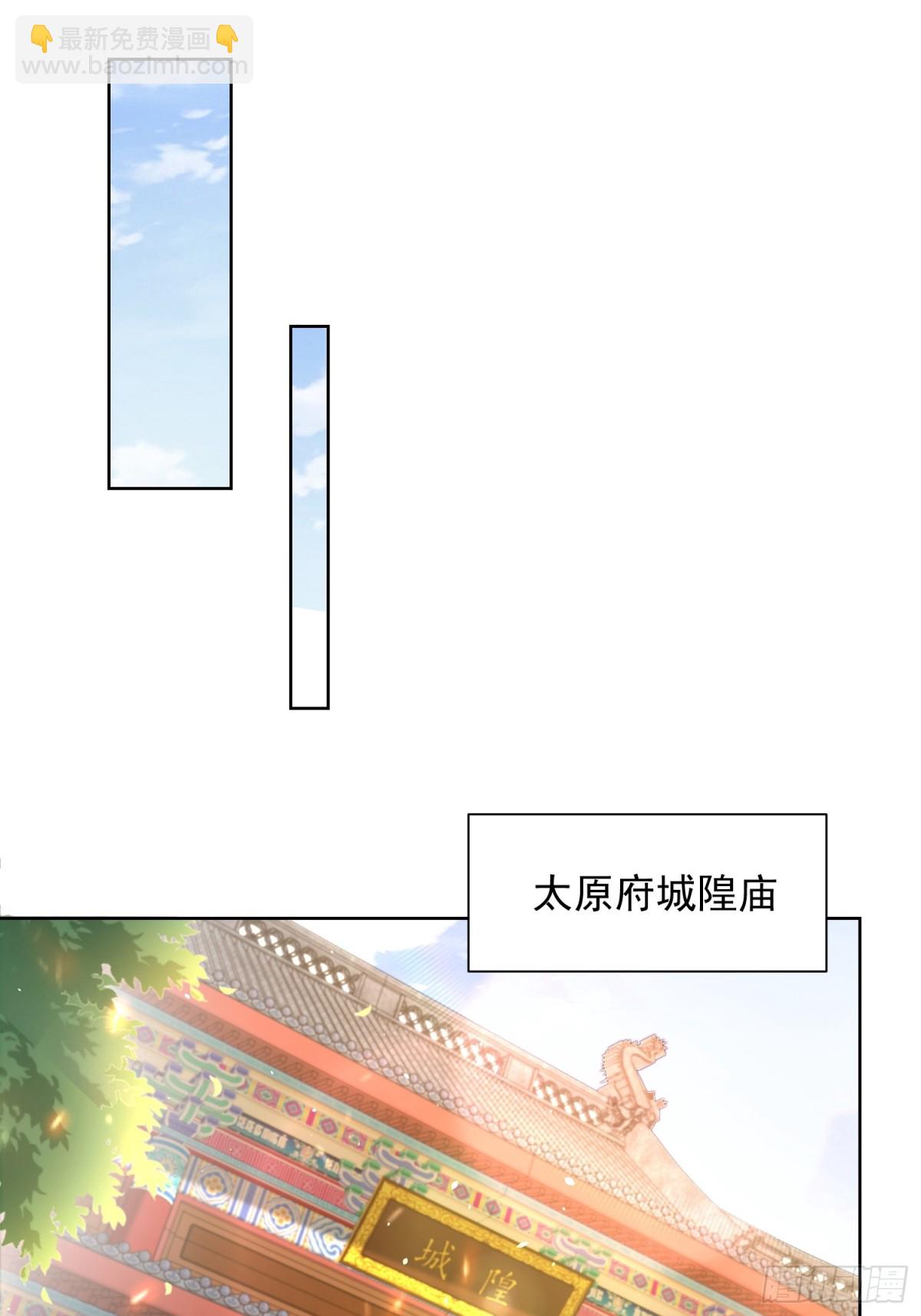 第54话 睁大眼睛看好了！(1/2)-第57话