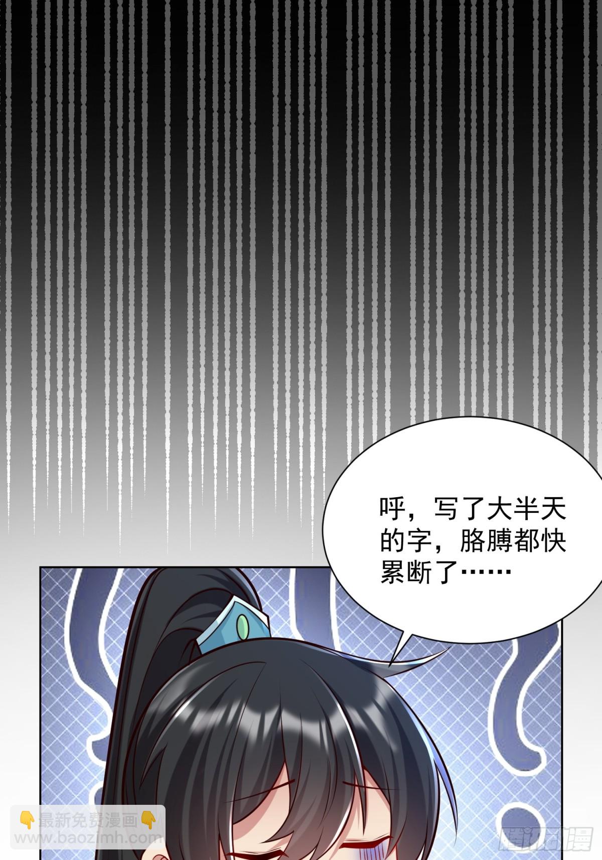 第54话 睁大眼睛看好了！(1/2)-第57话
