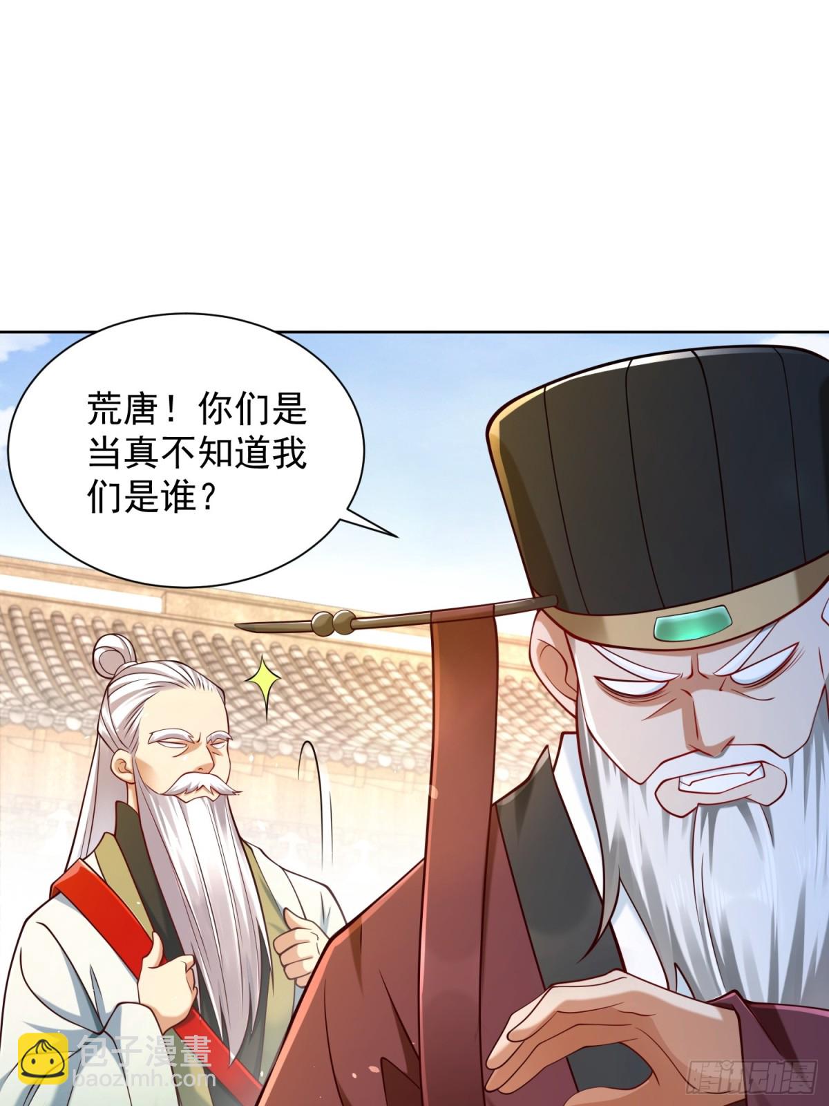 第54话 睁大眼睛看好了！(1/2)-第57话