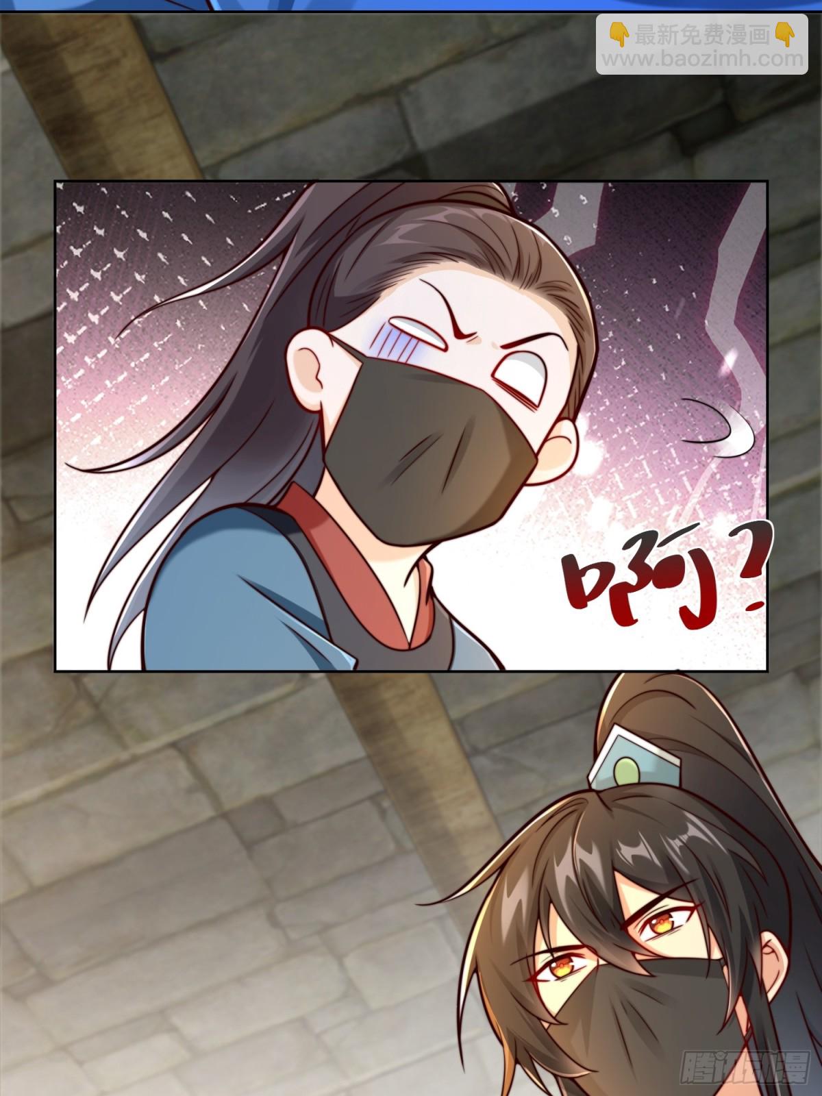 第56话 就你叫疫鬼啊！(1/2)-第59话