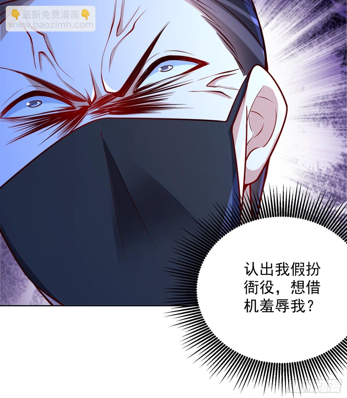 第56话 就你叫疫鬼啊！(1/2)-第59话