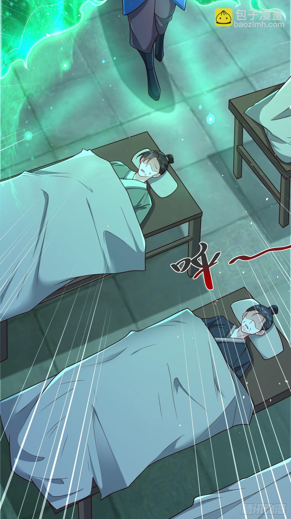 第56话 就你叫疫鬼啊！(1/2)-第59话