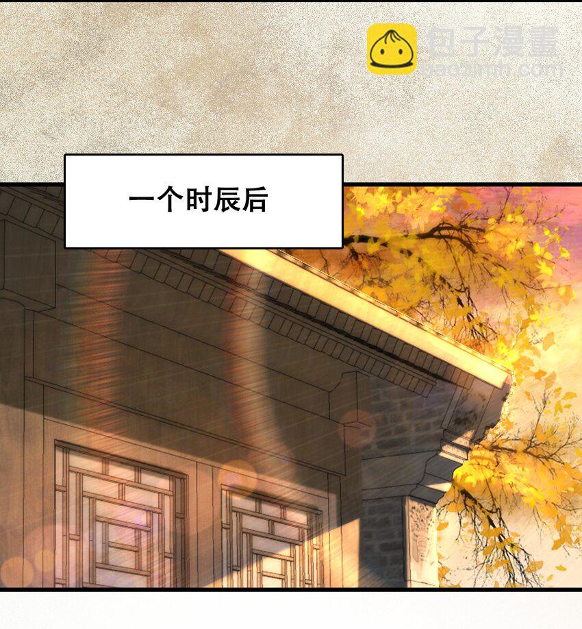 伍 氪金系统，首冲奖励！(1/2)-第7话