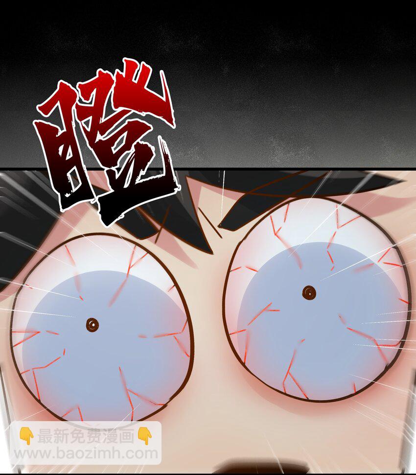 伍 氪金系统，首冲奖励！(1/2)-第7话