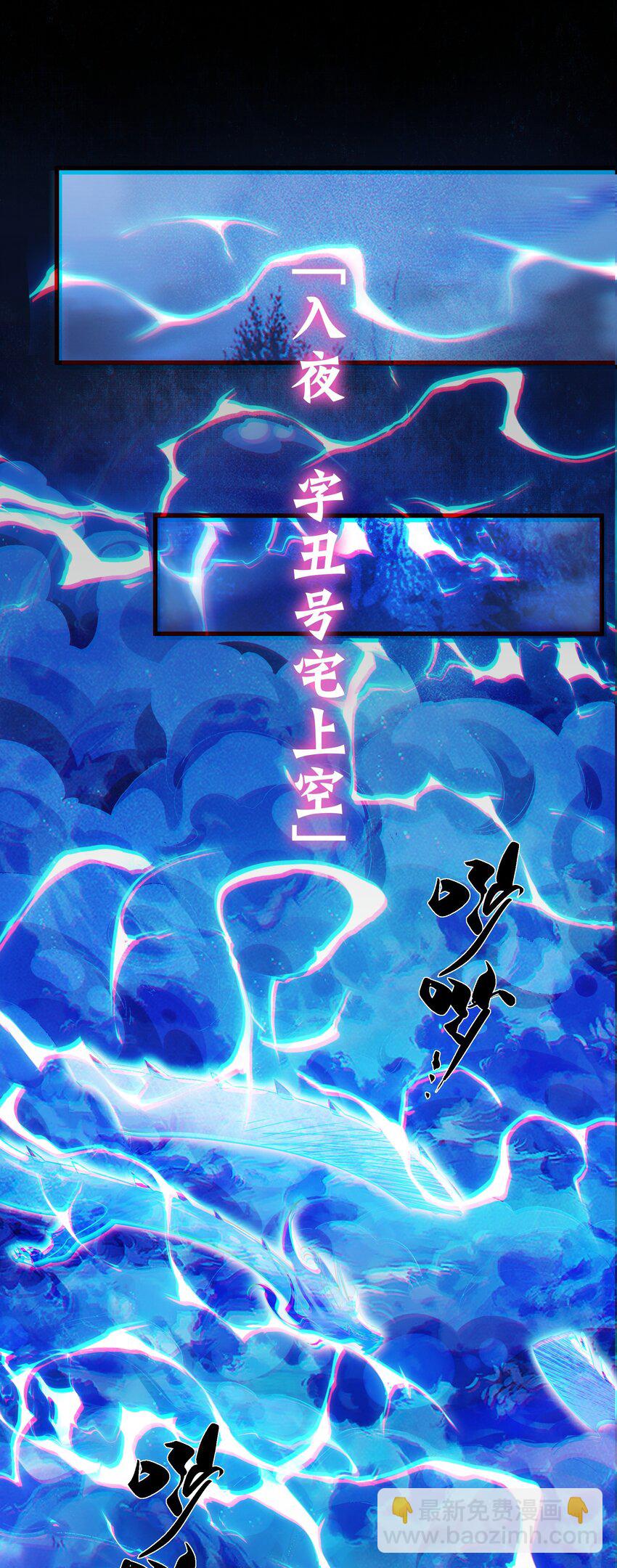 伍 氪金系统，首冲奖励！(1/2)-第7话