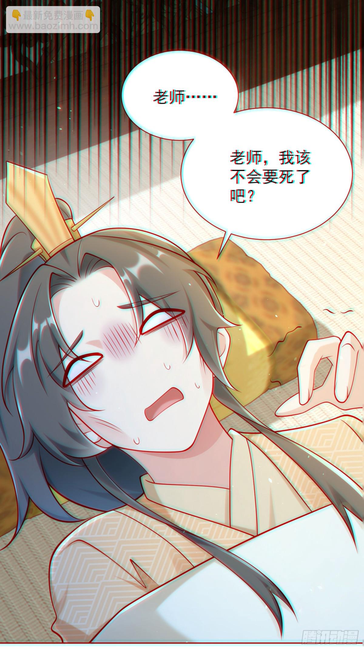 第58话 用心险恶的李承乾！(1/2)-第61话
