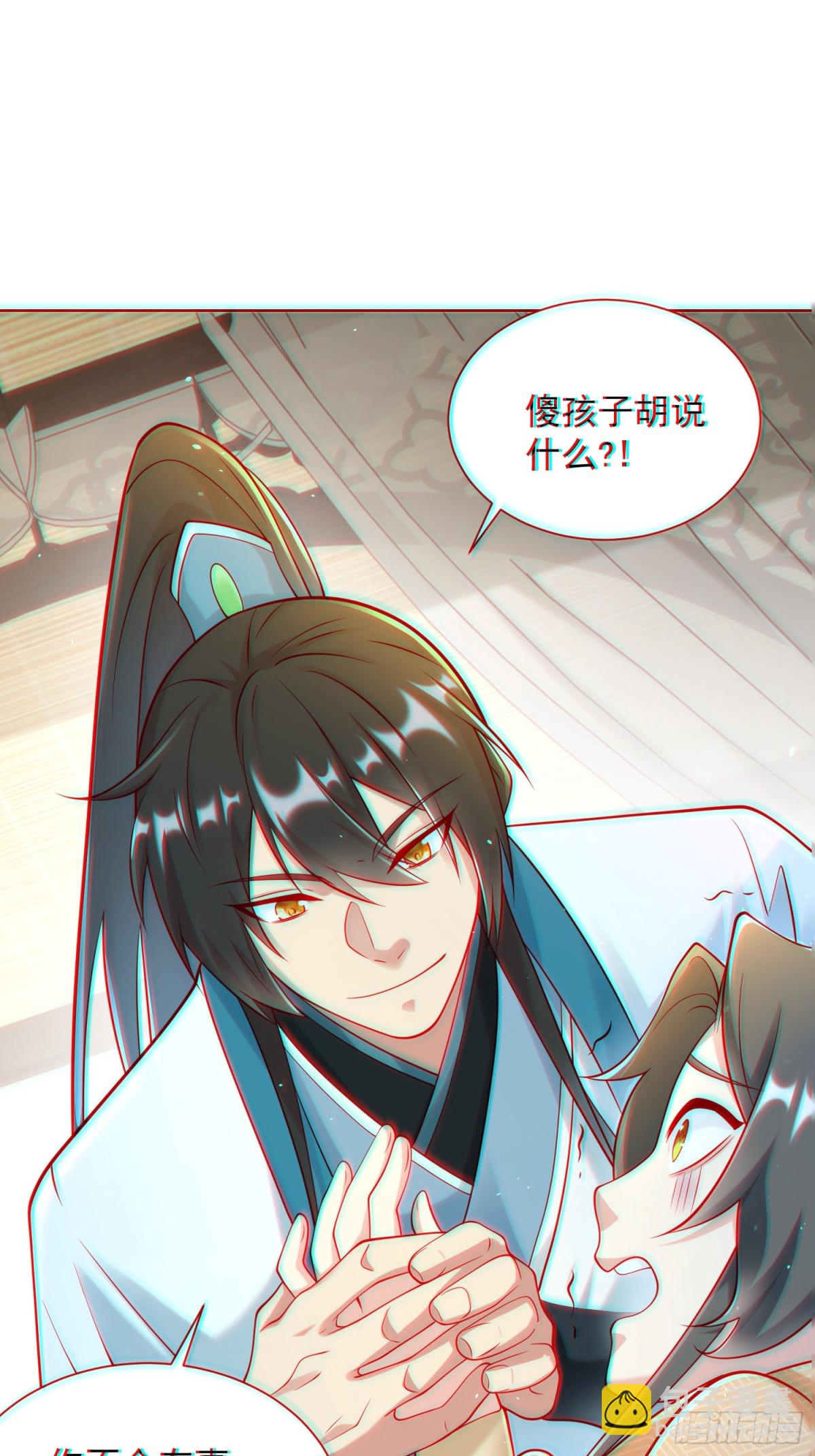 第58话 用心险恶的李承乾！(1/2)-第61话