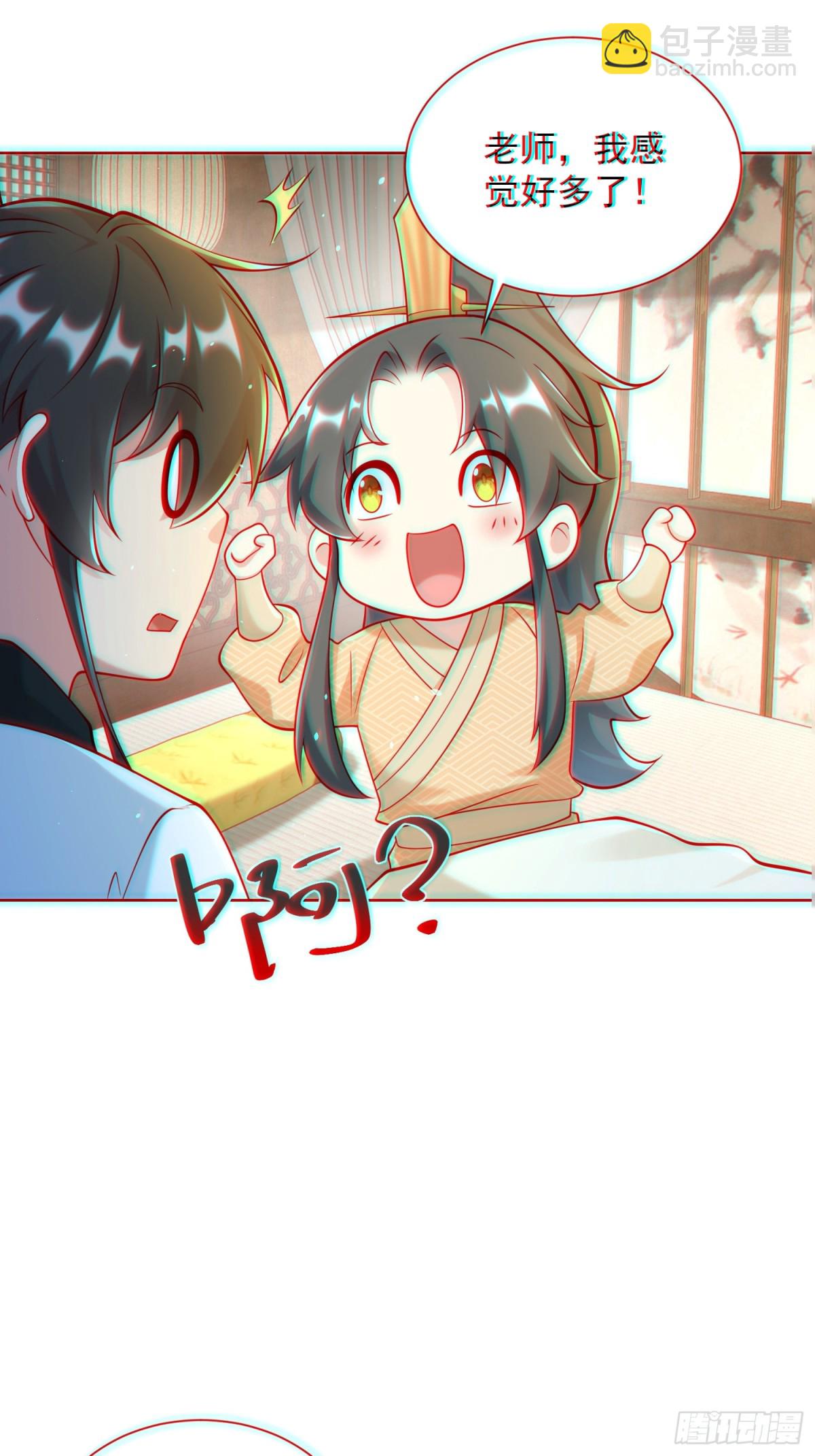 第58话 用心险恶的李承乾！(1/2)-第61话