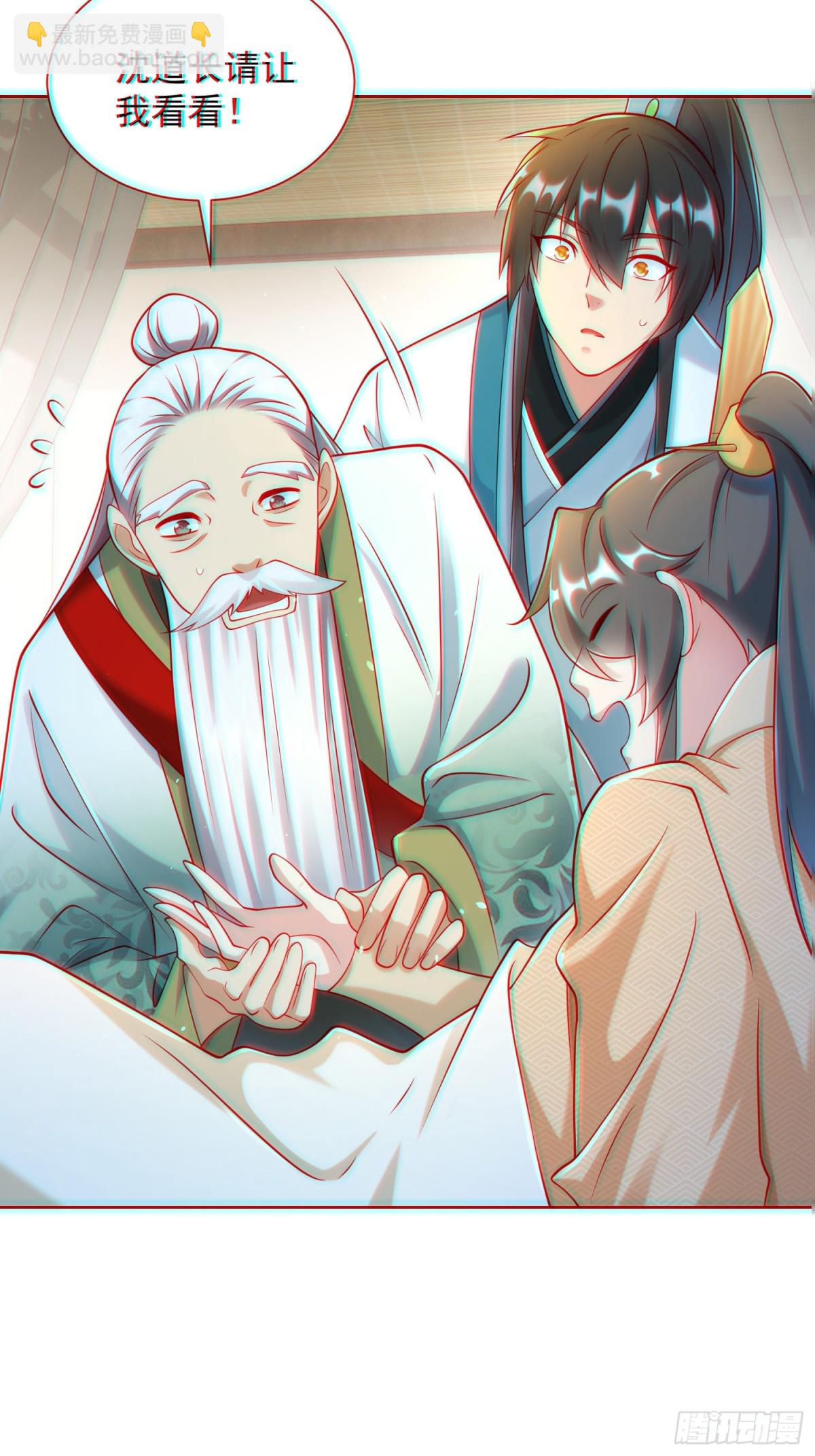 第58话 用心险恶的李承乾！(1/2)-第61话